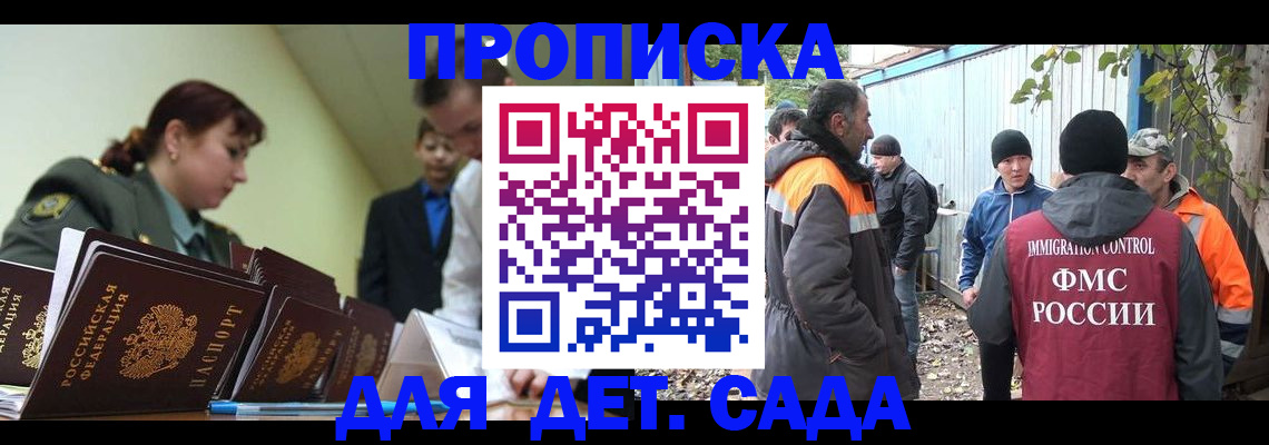 временная регистрация госуслуги в Острове
