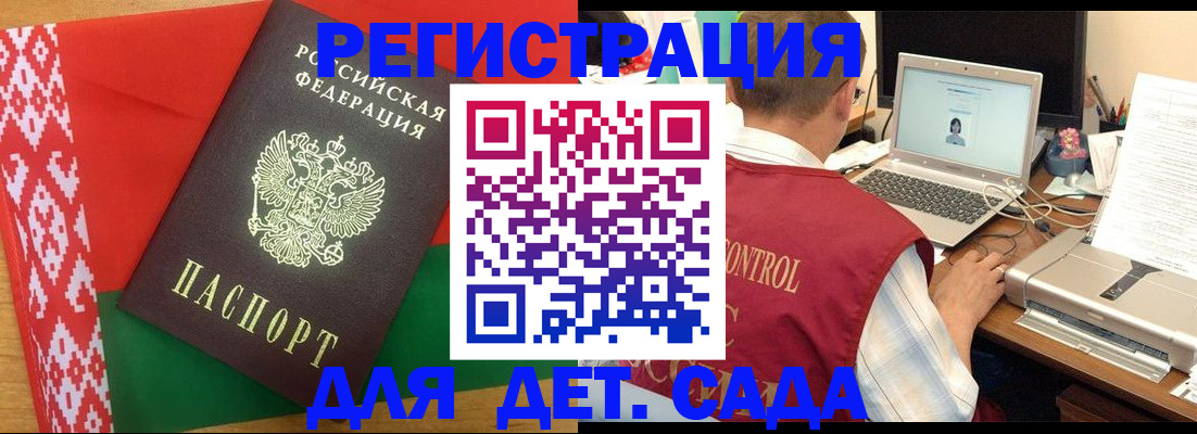 прописка для кредита в Острове