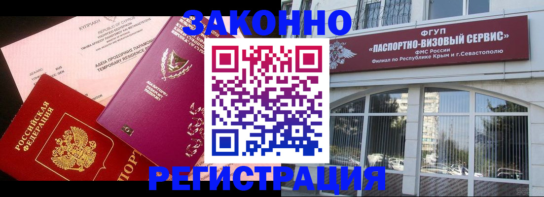 форма 3 в Острове